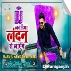 Lavdiya London Se Layenge Hard Jumping Dance Mix Dj Rahul AndaL